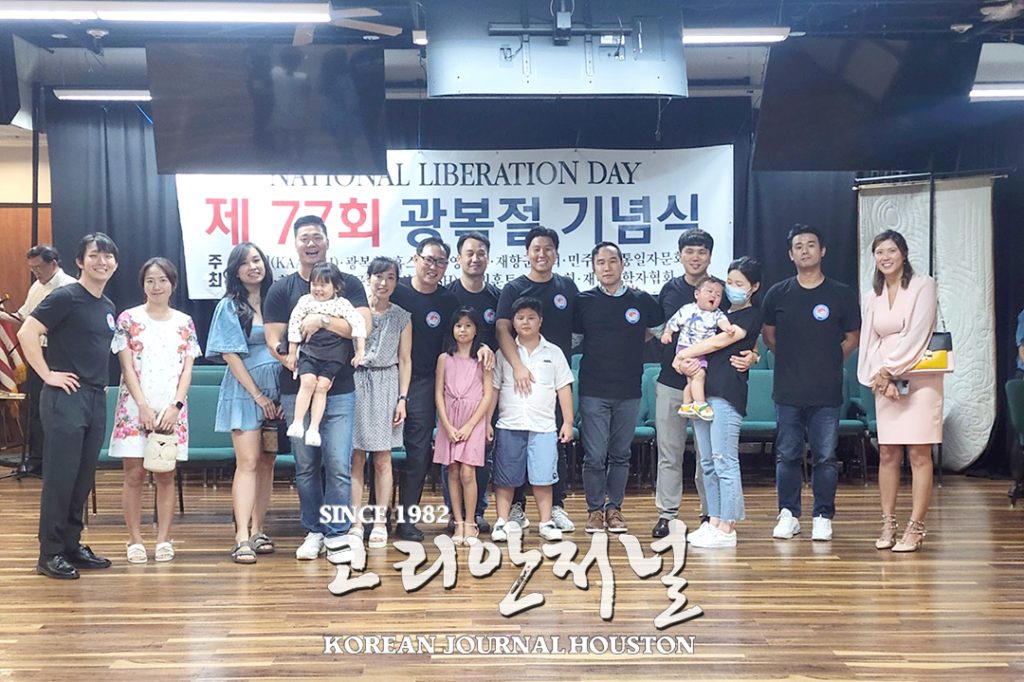 1 1. 77주년 광복절 기념식 7