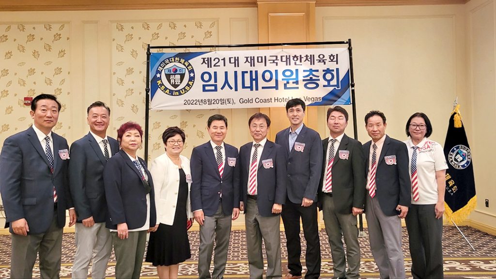 2 1. 휴스턴 체육회 인준 2