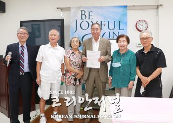 이흥재 노인회장 32대 연임…86.3% 득표