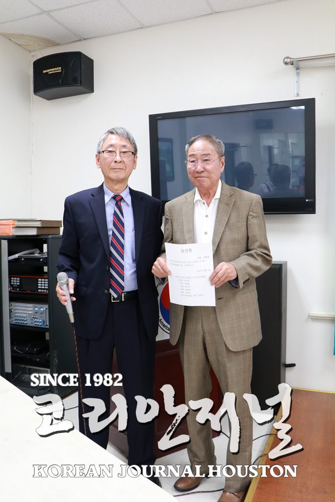 3 1. 32대 노인회장 선거 4