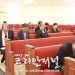 “기도로 시작한 대한민국, 자유 민주주의 국가 수호의 뜻”