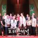 자녀 손주 보호 위해 “옳게 알고 옳게 투표해야”