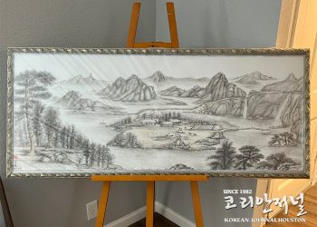 김부희 여사 3번째 개인전 “힐링타임에 초대합니다”