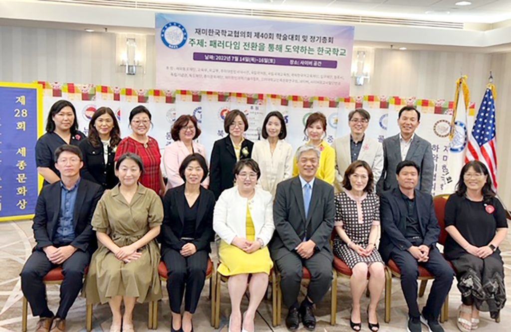 5 1. 남서부한인학교협의회 1