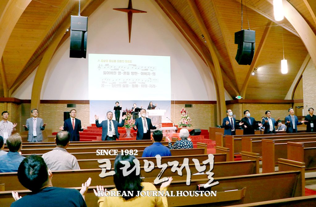 6 1. 글로벌 복음통일 컨퍼런스 3