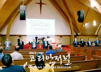 [제3차 글로벌 복음통일전문 선교 컨퍼런스] “오직 복음통일 위해 모인 코리안 디아스포라”