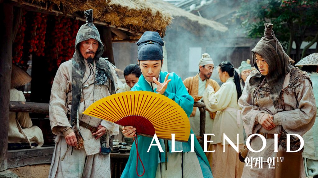 7.영화 외계인 2