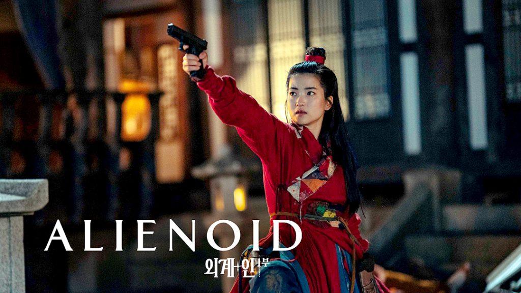 7.영화 외계인 3