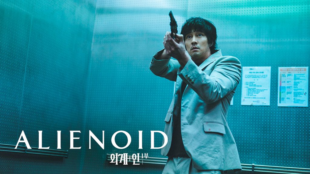 7.영화 외계인 6