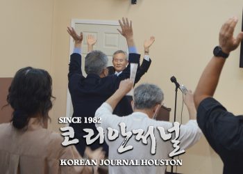 제77회 광복절 기념행사