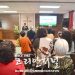 샌안토니오 형제침례교회 창립8주년 감사예배 성료