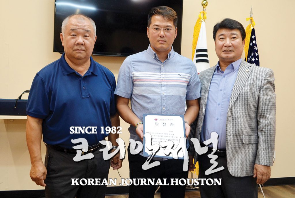 제30대 샌안토니오 한인회장에 김현 후보 당선 1 샌안1 web 4
