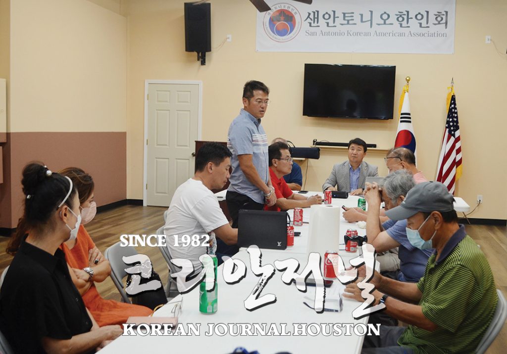 제30대 샌안토니오 한인회장에 김현 후보 당선 2 샌안2 web 4