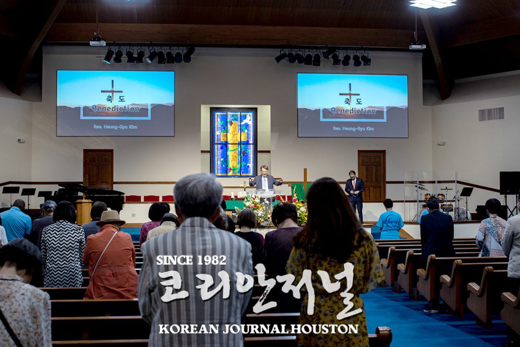 어스틴 우리연합감리교회 1