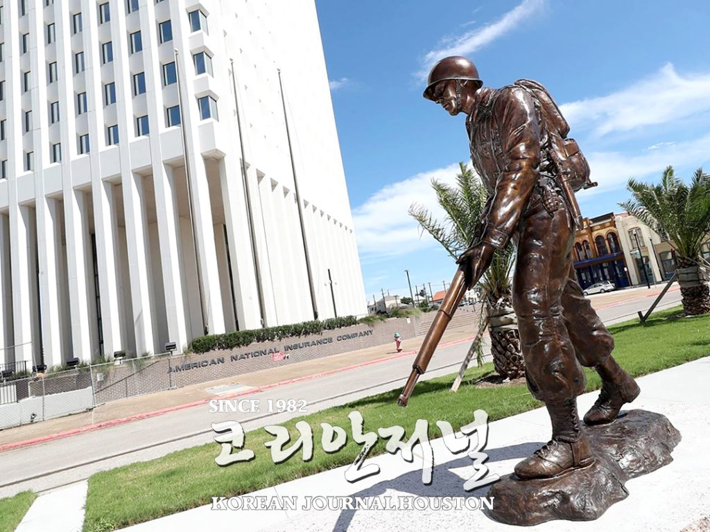 ‘잊혀진 전쟁’ 결코 잊지 않을 것 2 2 1. 갤버스턴 한국전쟁 기념관 3
