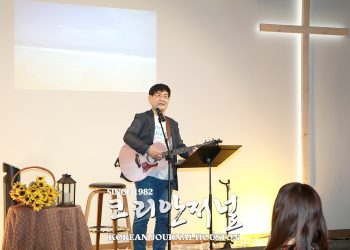 50년 전 감성소환에서 신앙고백까지 ‘특별한 추석선물’