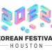 제 1회 코리안 페스티벌 장학생 모집