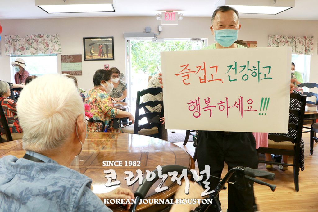 우리훈또스, 찾아뵙는 추석맞이 위로행사 4 5 1. 우리훈또스 추석 경로행사 4