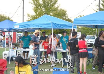 샌안토니오-광주 자매결연 40주년 기념행사