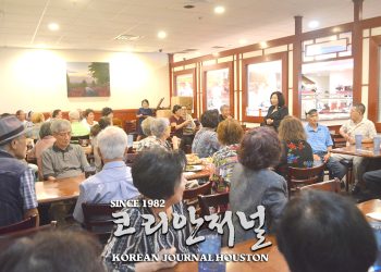 상록노인회 추석맞이 잔치 열어 “함께 힘냅시다”