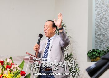 한인침례교회 창립42주년 부흥성회
