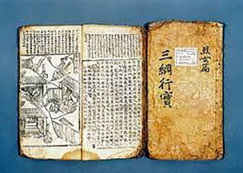 문화칼럼 (정순광 지국장) – 삼강행실도가 제작된 동기와 내용