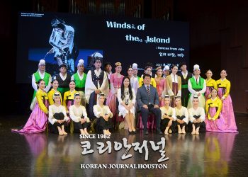 500여 관객을 매료시킨 제주도립무용단 “수준부터 달랐다”