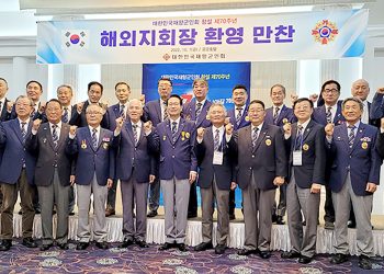 향군 창설 70주년 기념식 ‘최고·최대 안보단체 그 이상의 향군 되자’