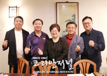 휴스턴 대한체육회 제20대 회장 취임식 11월 12일