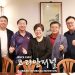 휴스턴 대한체육회 제20대 회장 취임식 11월 12일 2 휴스턴 대한체육회 제20대 회장 취임식 11월 12일