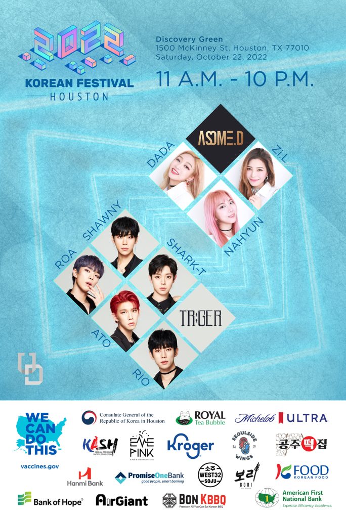 3 2. 코리안 페스티벌 카운트 다운 poster