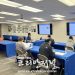 한인상공회 주최, 식품매니저 자격증 강좌 첫 실시 8 한인상공회 주최, 식품매니저 자격증 강좌 첫 실시