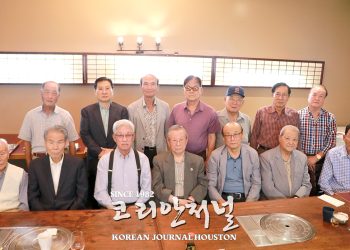“애국활동 열심히 하는 휴스턴” 뒤에는 청우회가 있었다
