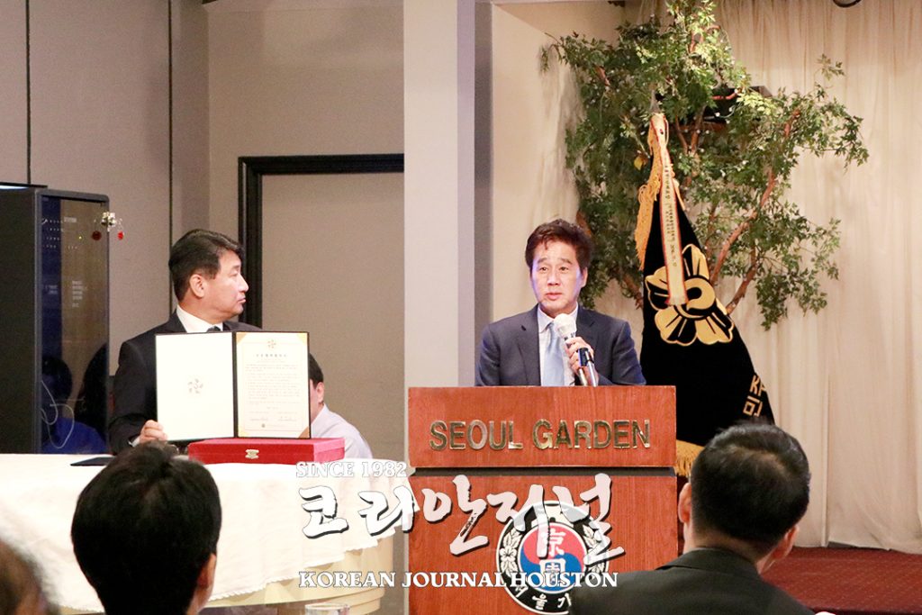 5 2. 민주평통 휴스턴협의회 제주.경주협의회와 MOU 체결