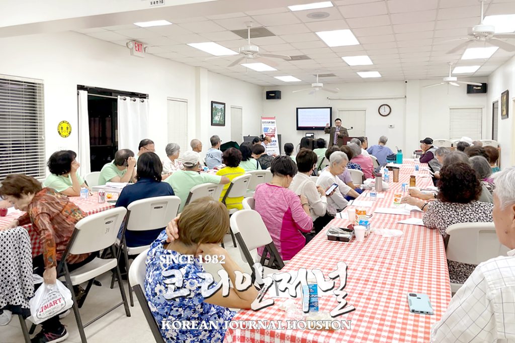 “미국 투표, 제대로 알고나 합시다” 1 6 1. 이세형 박사 미국 정치제도