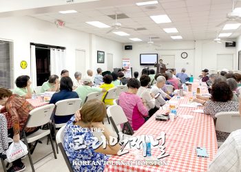 “미국 투표, 제대로 알고나 합시다”