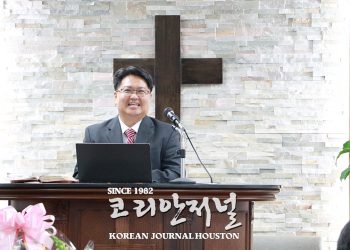 “하나님께는 기쁨을, 아픈 자를 치유하는 열린 교회로”