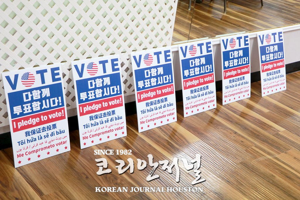 투표권 행사 의지 확고하면 도울 길 열려있다 2 6 2. 유권자 권리알기 2