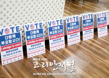 투표권 행사 의지 확고하면 도울 길 열려있다