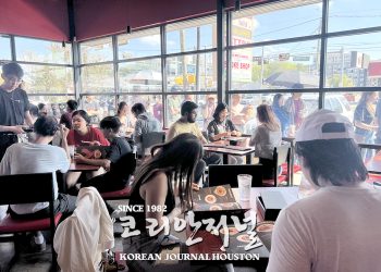 킬러 누들(Killer Noodle) 휴스턴 그랜드오픈
