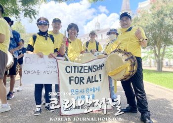 구사일생 DACA…텍사스주 하넨 판사로 리턴