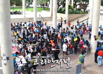 샌안토니오 한국문화행사 “김치축제”