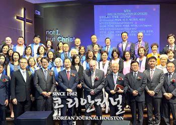 창립 18주년 맞는 샌안토니오 온누리 교회