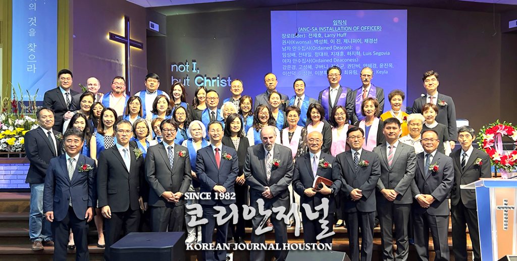 창립 18주년 맞는 샌안토니오 온누리 교회 3 온누리12 web 3