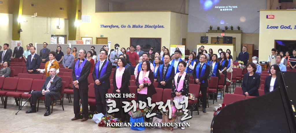 창립 18주년 맞는 샌안토니오 온누리 교회 1 온누리2 web 2