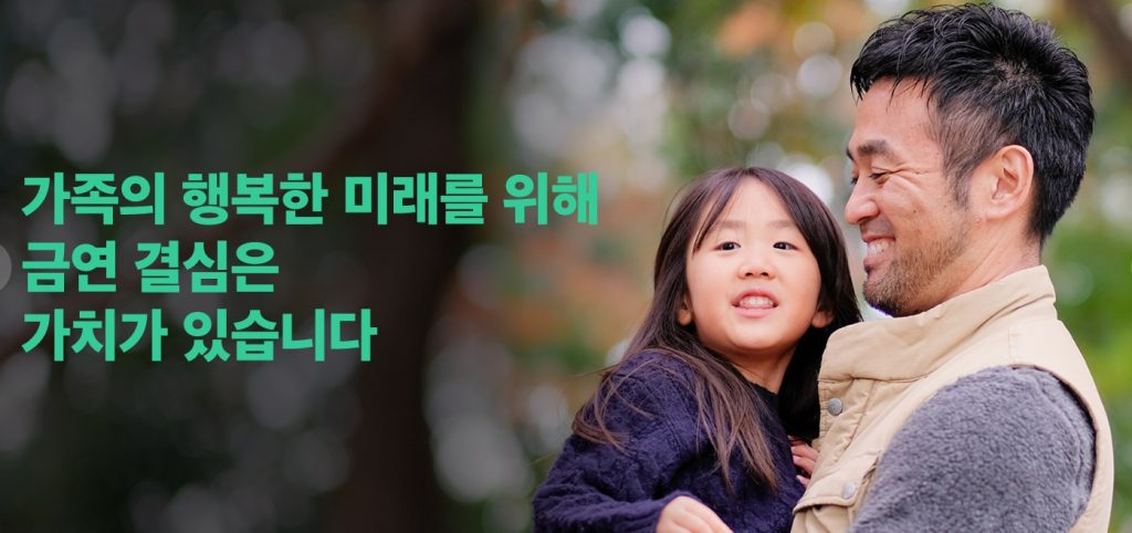 웹사이트 금연 캠페인 도나 머피