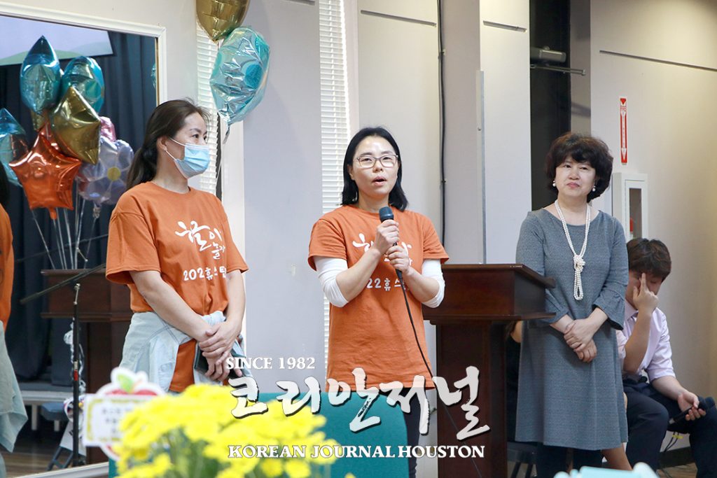 “소박했지만 괜찮아”…꽉 차게 영글어 가는 보배들 9 1 1. 2022 휴스턴 한인학교 후원행사 1