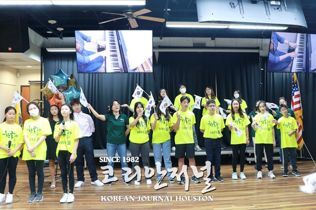 “소박했지만 괜찮아”…꽉 차게 영글어 가는 보배들 1 1 1. 2022 휴스턴 한인학교 후원행사 3