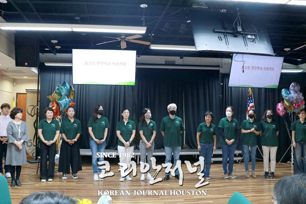 “소박했지만 괜찮아”…꽉 차게 영글어 가는 보배들 10 1 1. 2022 휴스턴 한인학교 후원행사 4