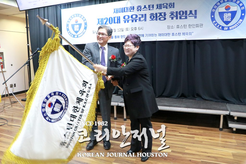 1. 유유리 체육회장 취임식 1